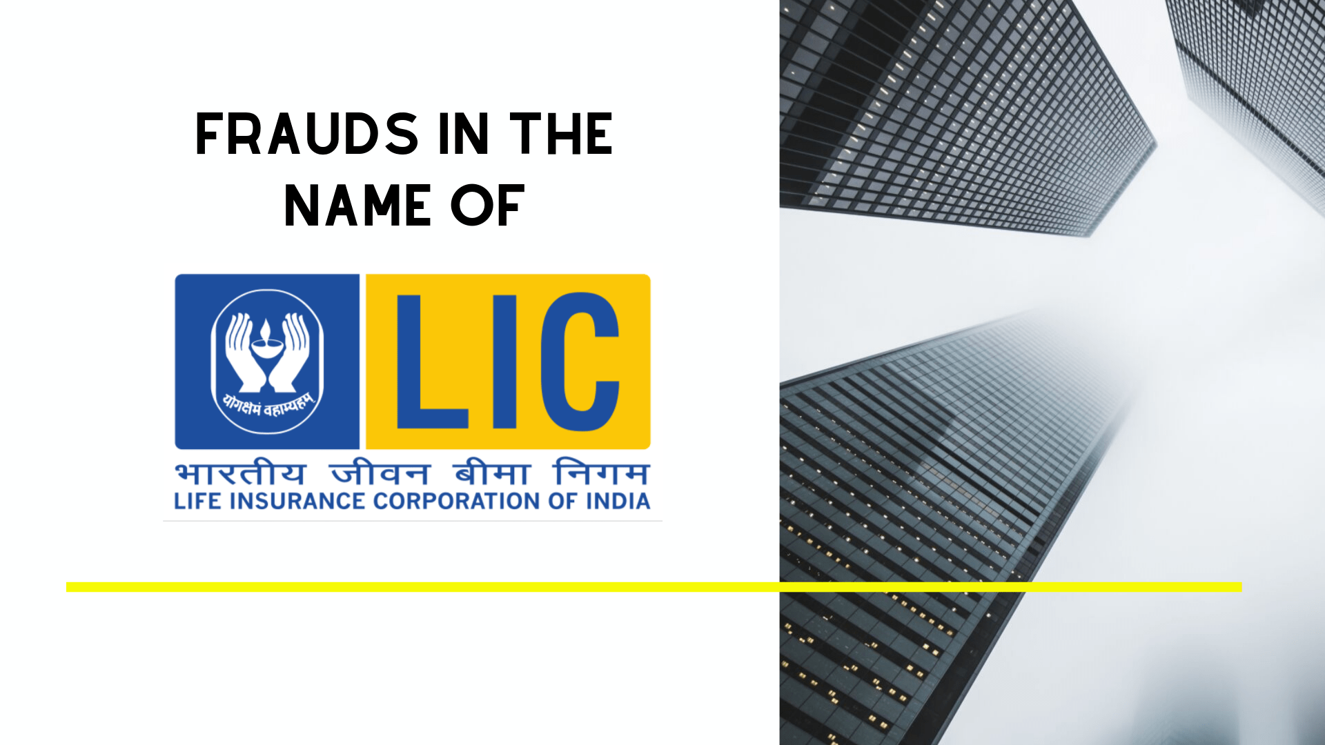 LIC Insurance Frauds in India