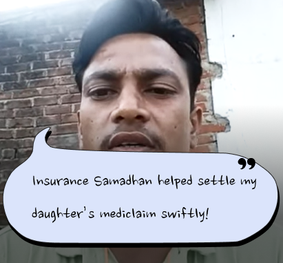 Insurance Samadhan Customer Video Testimonial