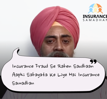 Insurance Samadhan Customer Video Testimonial